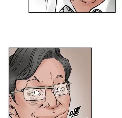 统帅：前传 统帅：前传 | 第26章 第48页