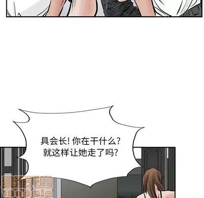 统帅：前传 统帅：前传 | 第26章 第60页