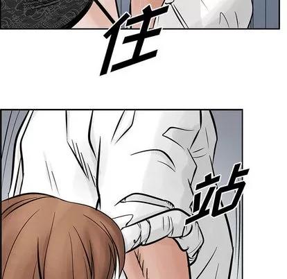 统帅：前传 统帅：前传 | 第26章 第69页