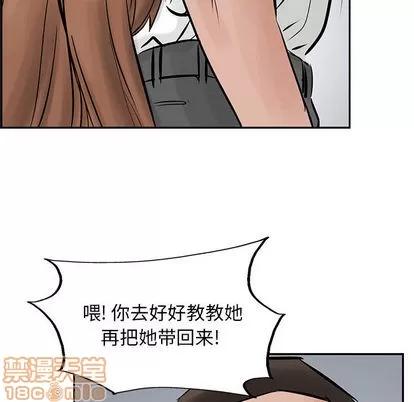 统帅：前传 统帅：前传 | 第26章 第70页