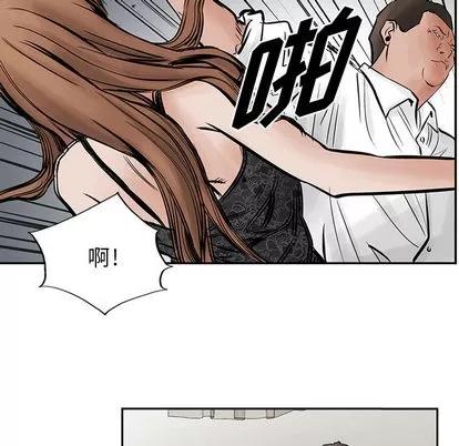 统帅：前传 统帅：前传 | 第26章 第77页