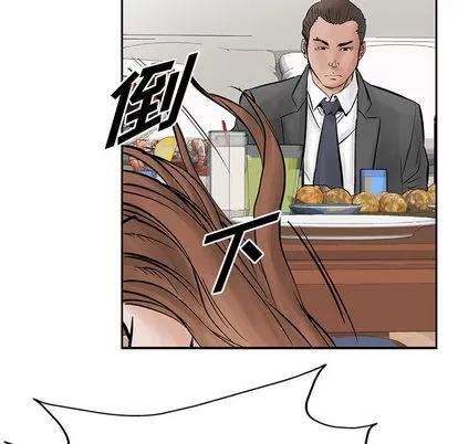 统帅：前传 统帅：前传 | 第26章 第78页