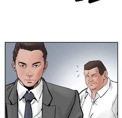 统帅：前传 统帅：前传 | 第26章 第83页