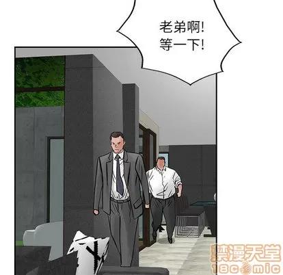 统帅：前传 统帅：前传 | 第26章 第85页