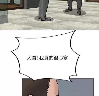 统帅：前传 统帅：前传 | 第26章 第102页