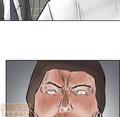 统帅：前传 统帅：前传 | 第26章 第105页