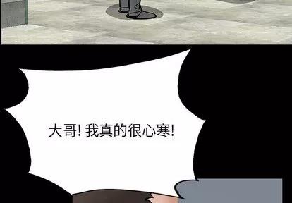 统帅：前传 统帅：前传 | 第27章 第4页