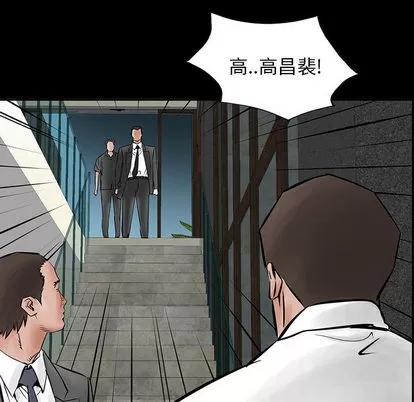统帅：前传 统帅：前传 | 第27章 第6页