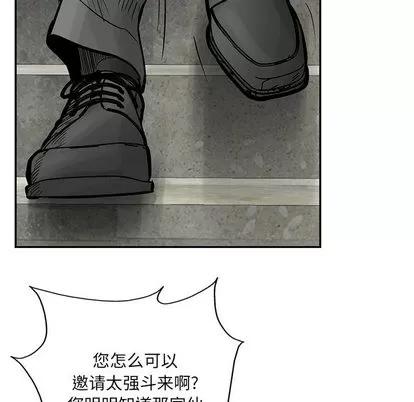 统帅：前传 统帅：前传 | 第27章 第11页