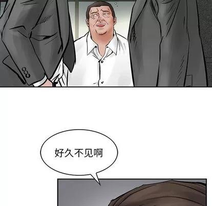 统帅：前传 统帅：前传 | 第27章 第13页