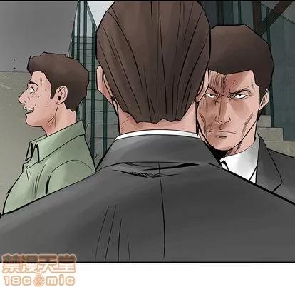 统帅：前传 统帅：前传 | 第27章 第20页
