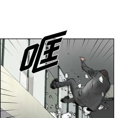 统帅：前传 统帅：前传 | 第27章 第24页