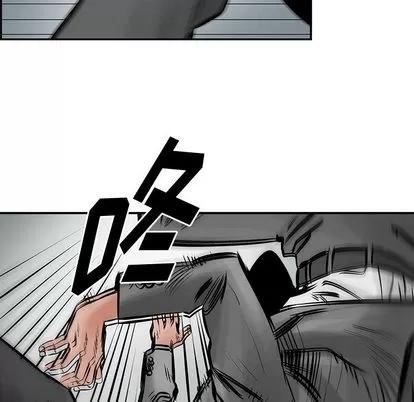 统帅：前传 统帅：前传 | 第27章 第28页