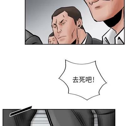 统帅：前传 统帅：前传 | 第27章 第32页