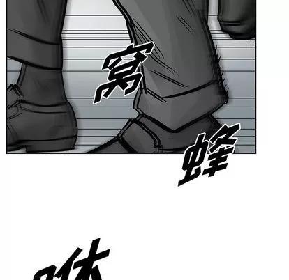 统帅：前传 统帅：前传 | 第27章 第33页