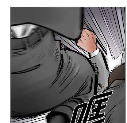 统帅：前传 统帅：前传 | 第27章 第37页
