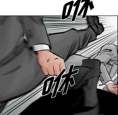 统帅：前传 统帅：前传 | 第27章 第39页