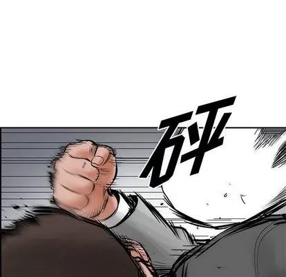 统帅：前传 统帅：前传 | 第27章 第42页