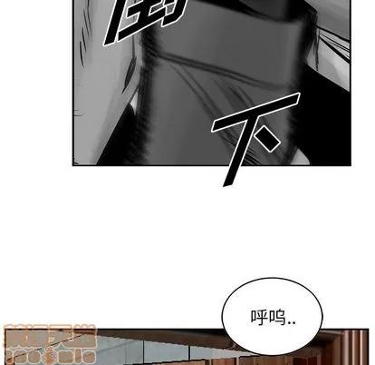 统帅：前传 统帅：前传 | 第27章 第45页