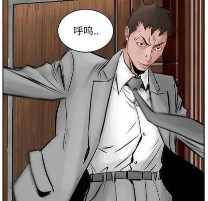 统帅：前传 统帅：前传 | 第27章 第46页