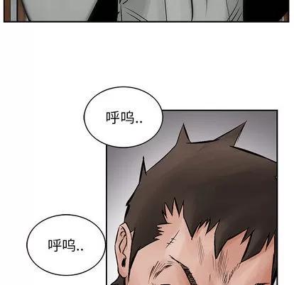 统帅：前传 统帅：前传 | 第27章 第47页