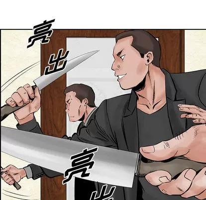 统帅：前传 统帅：前传 | 第27章 第54页