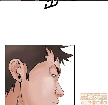统帅：前传 统帅：前传 | 第27章 第55页