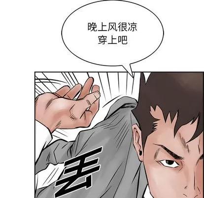 统帅：前传 统帅：前传 | 第27章 第58页