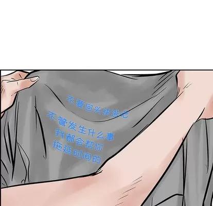 统帅：前传 统帅：前传 | 第27章 第62页