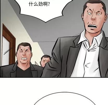 统帅：前传 统帅：前传 | 第27章 第72页