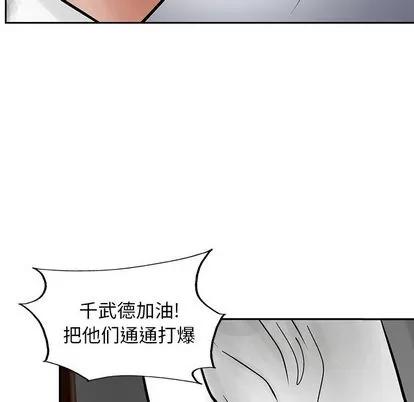 统帅：前传 统帅：前传 | 第27章 第74页