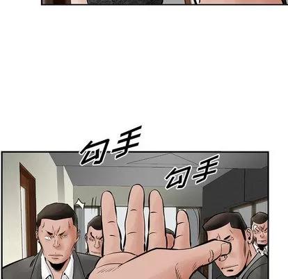 统帅：前传 统帅：前传 | 第27章 第76页