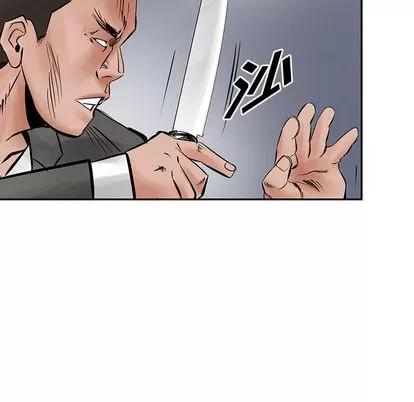 统帅：前传 统帅：前传 | 第27章 第81页