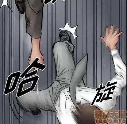 统帅：前传 统帅：前传 | 第27章 第85页