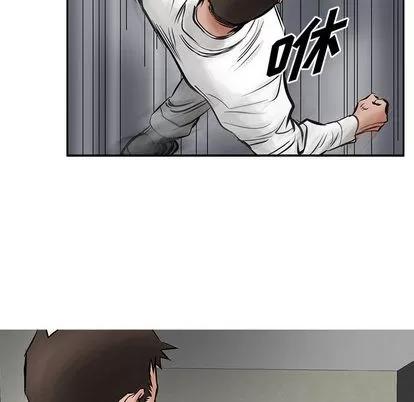 统帅：前传 统帅：前传 | 第27章 第88页
