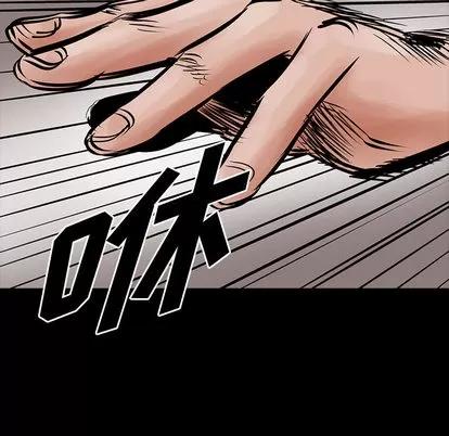 统帅：前传 统帅：前传 | 第27章 第99页