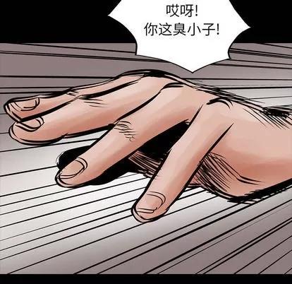 统帅：前传 统帅：前传 | 第28章 第8页