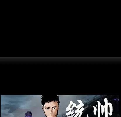 统帅：前传 统帅：前传 | 第28章 第9页