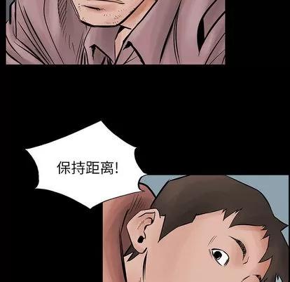 统帅：前传 统帅：前传 | 第28章 第13页
