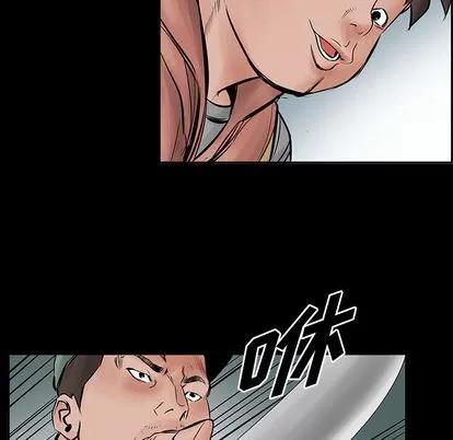 统帅：前传 统帅：前传 | 第28章 第14页