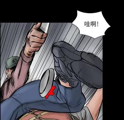 统帅：前传 统帅：前传 | 第28章 第17页