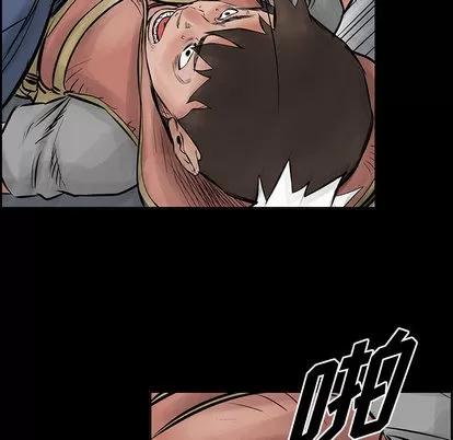 统帅：前传 统帅：前传 | 第28章 第18页