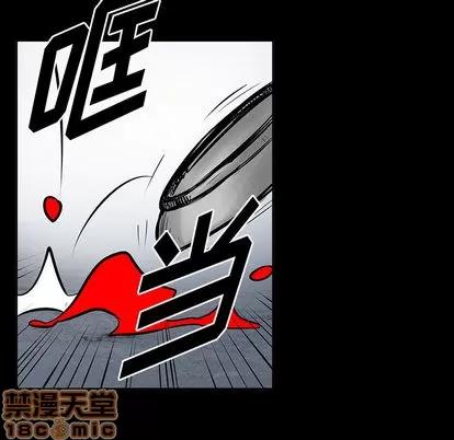 统帅：前传 统帅：前传 | 第28章 第20页