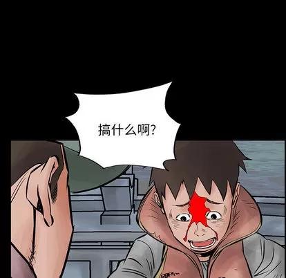 统帅：前传 统帅：前传 | 第28章 第21页
