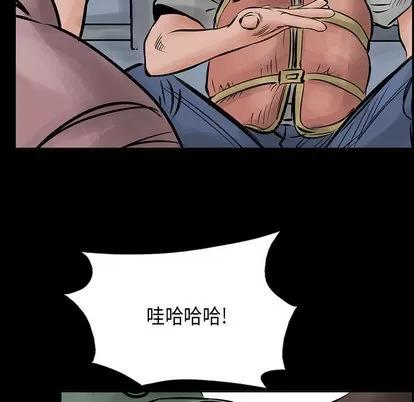 统帅：前传 统帅：前传 | 第28章 第22页
