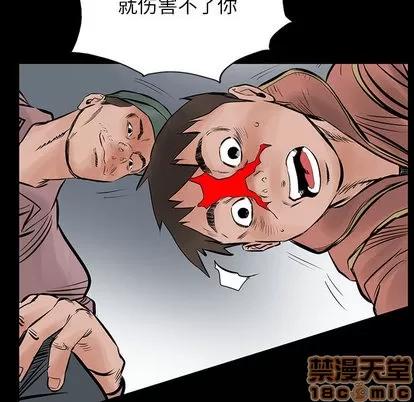 统帅：前传 统帅：前传 | 第28章 第30页