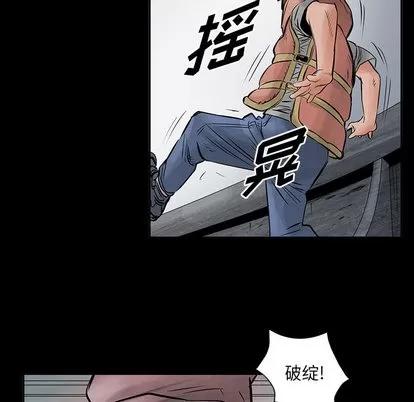 统帅：前传 统帅：前传 | 第28章 第33页