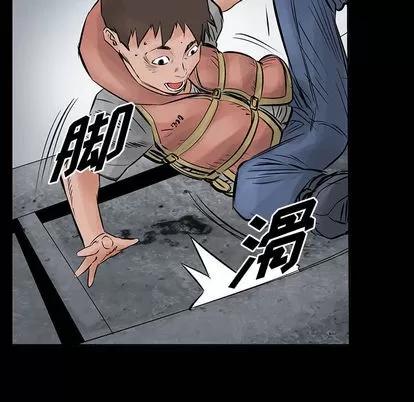 统帅：前传 统帅：前传 | 第28章 第37页
