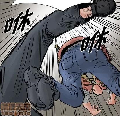 统帅：前传 统帅：前传 | 第28章 第40页