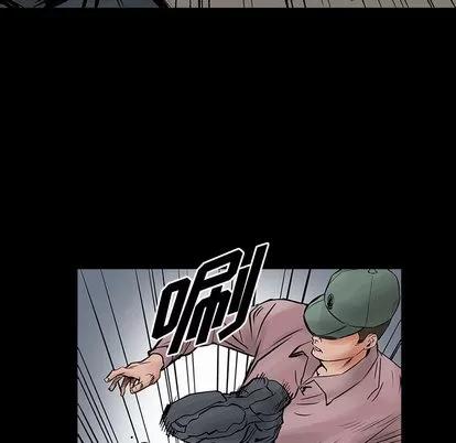统帅：前传 统帅：前传 | 第28章 第41页